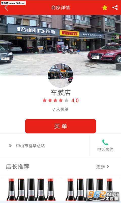 �ݳ���������v1.03��ͼ2