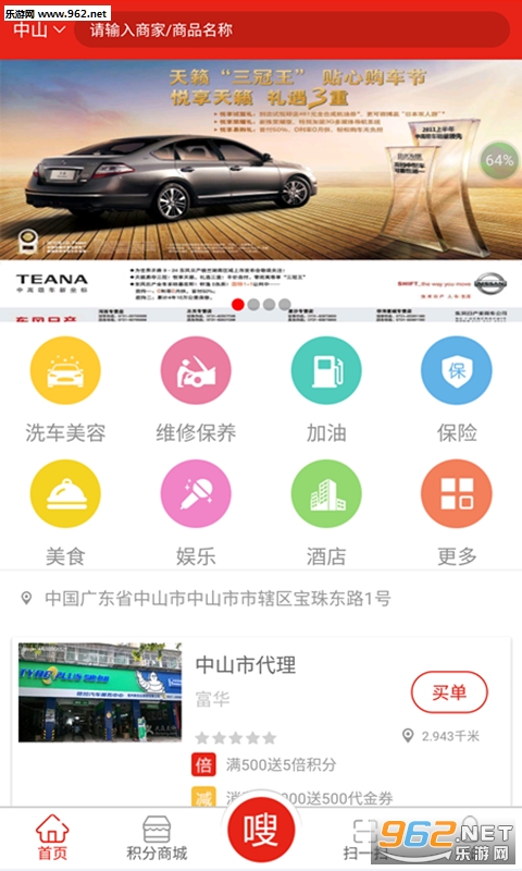 �ݳ���������v1.03��ͼ0