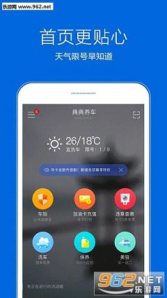 �������appv3.8.10�������ͼ1