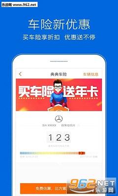 �������appv3.8.10�������ͼ0