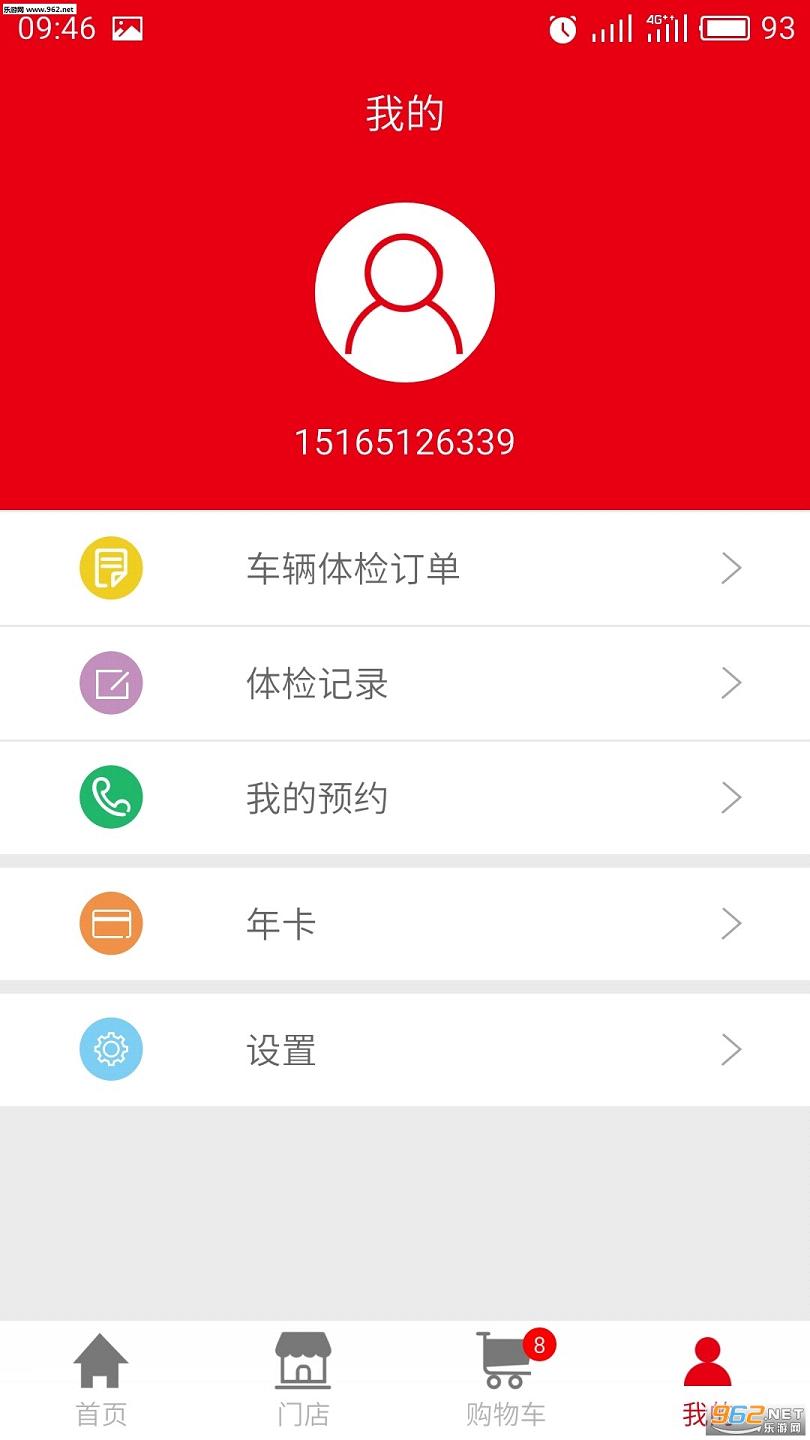 �ݵ������ٷ���v2.2.1��ͼ0