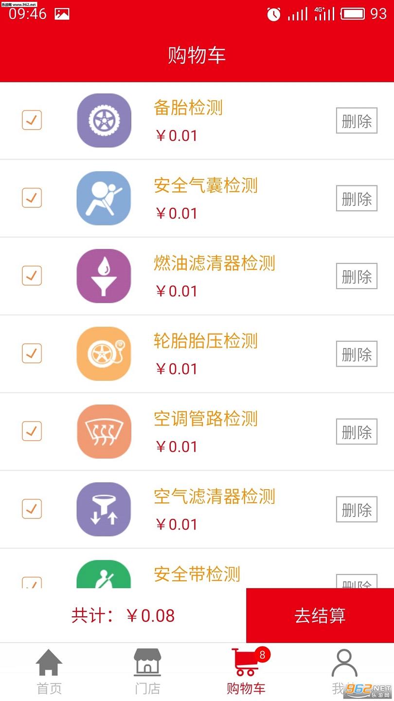 �ݵ������ٷ���v2.2.1��ͼ1