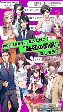 SecretLove�ٷ����°��ͼ0