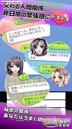 SecretLove�ٷ����°��ͼ2