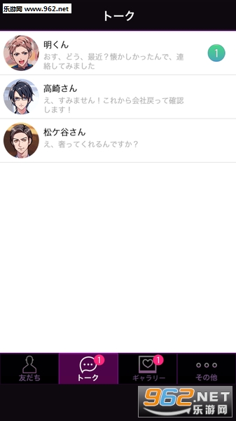 SecretLove�ٷ����°��ͼ3