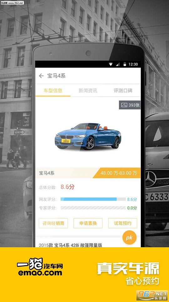 һè����appv1.8.1��ͼ1