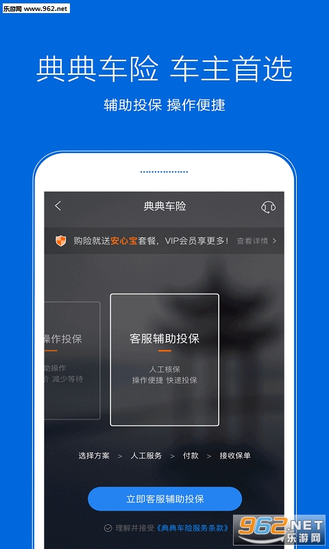 ��������ֻ�app���°��ͼ0