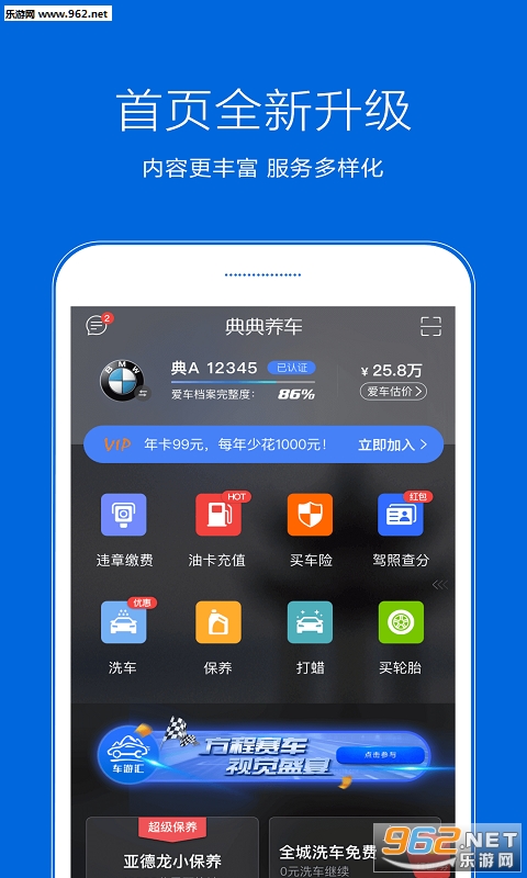 ��������ֻ�app���°��ͼ1