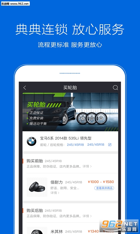 ��������ֻ�app���°��ͼ2