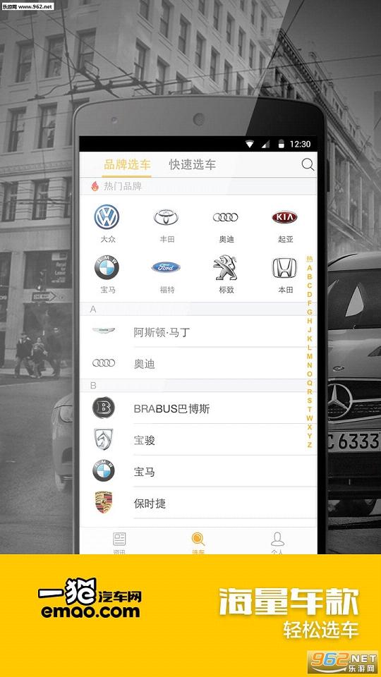 һè����appv1.8.1��ͼ2