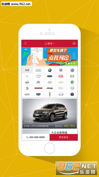Ҫ�򳵹ٷ���v3.0.0��ͼ0