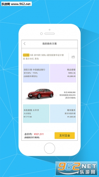 Ҫ�򳵹ٷ���v3.0.0��ͼ2