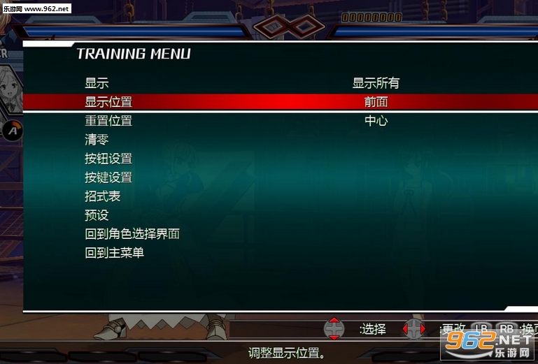 Nitro+爆裂:女主角大乱斗汉化补丁 v1.03dm截图0