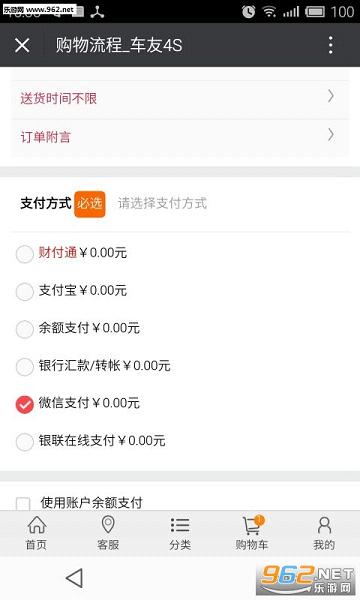 ����4Sappv2.0.9��ͼ0