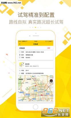 ������appv2.8.1��ͼ2