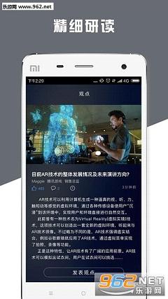 �����appv1.1.3��ͼ3