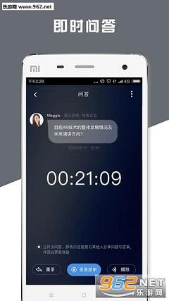 �����appv1.1.3��ͼ4