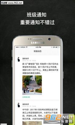 ����ѧappv1.0.0��ͼ0