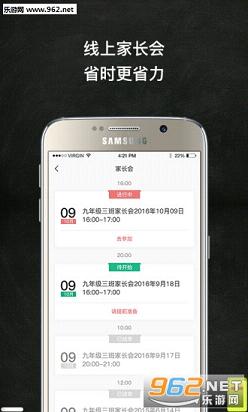 ����ѧappv1.0.0��ͼ2