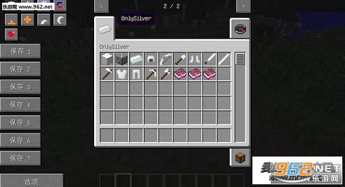 我的世界1.7.10添加银类MOD截图2
