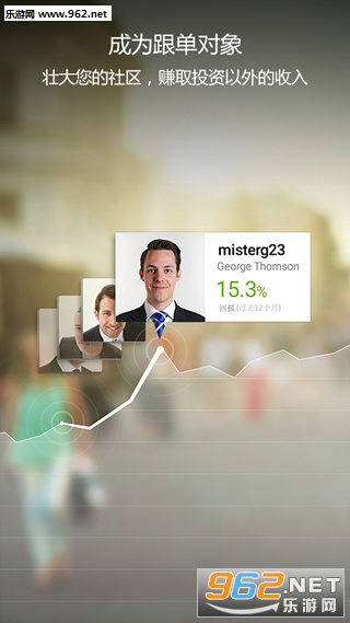 eToro app��׿��v2.79.2���°��ͼ1