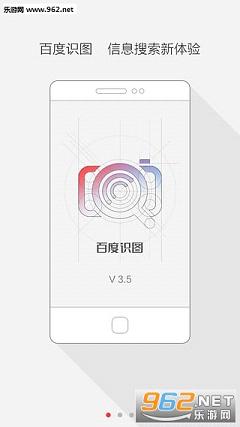 �ٶ�ʶͼappv3.6.0��ͼ0