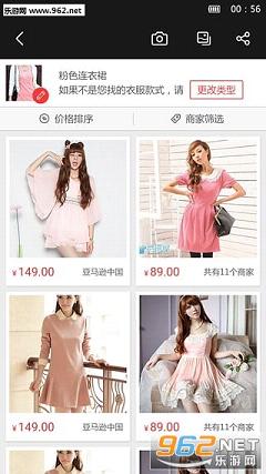 �ٶ�ʶͼappv3.6.0��ͼ1