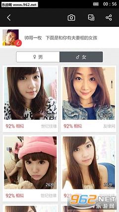 �ٶ�ʶͼappv3.6.0��ͼ4