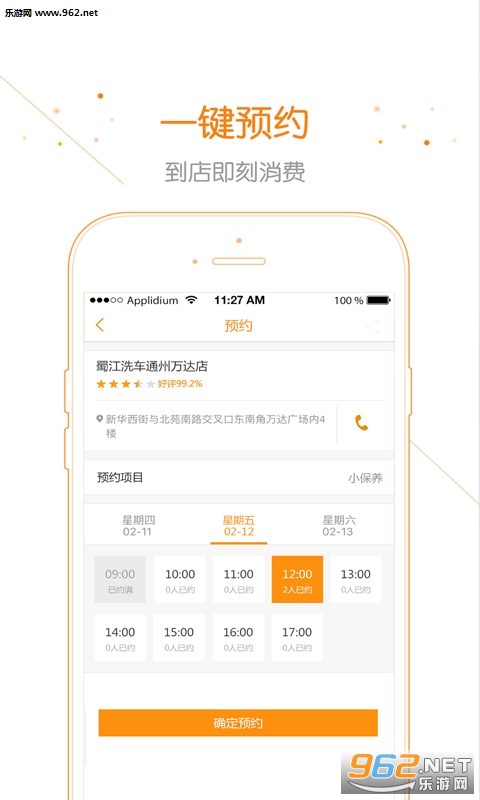 ���ǳ���appv2.0.1��ͼ2