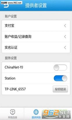 wifi����v1.0��ͼ2