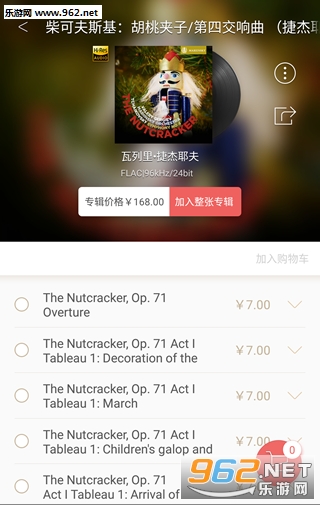 ���ᾫѡ Hi-Res��������v0.4.0��ͼ0