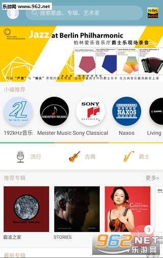 ���ᾫѡ Hi-Res��������v0.4.0��ͼ1