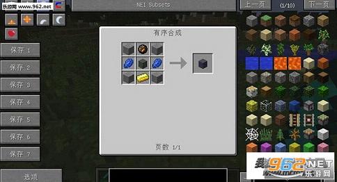 �ҵ�����1.7.10����ʯ��MOD��ͼ2