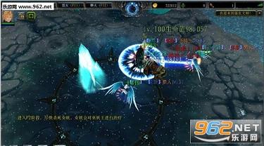 强化大师3.66(含攻略)截图1