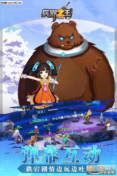 ����֮����׿��v1.0.1��ͼ3