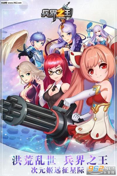 ����֮����׿��v1.0.1��ͼ0