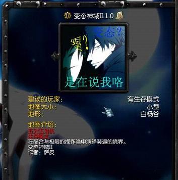 ħ��RPG��ͼ ��̬����2 V1.0��ʽ�� ������Ӣ������+����