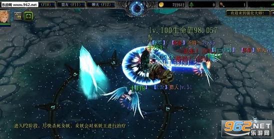 强化大师3.66修改版(附攻略)截图2