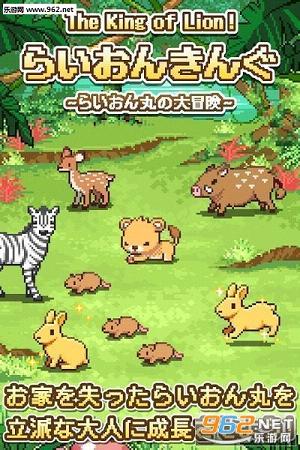 ʨ���� ������ǿʳ���������氲׿������v1.0��ͼ0