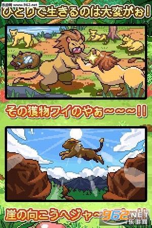 ʨ���� ������ǿʳ���������氲׿������v1.0��ͼ2