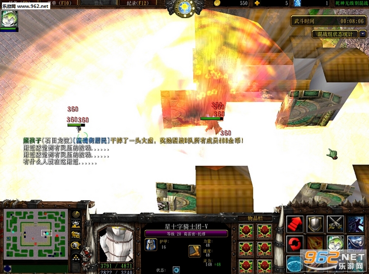 �����硿�����޼����սv7.9[����װ����]��ͼ1