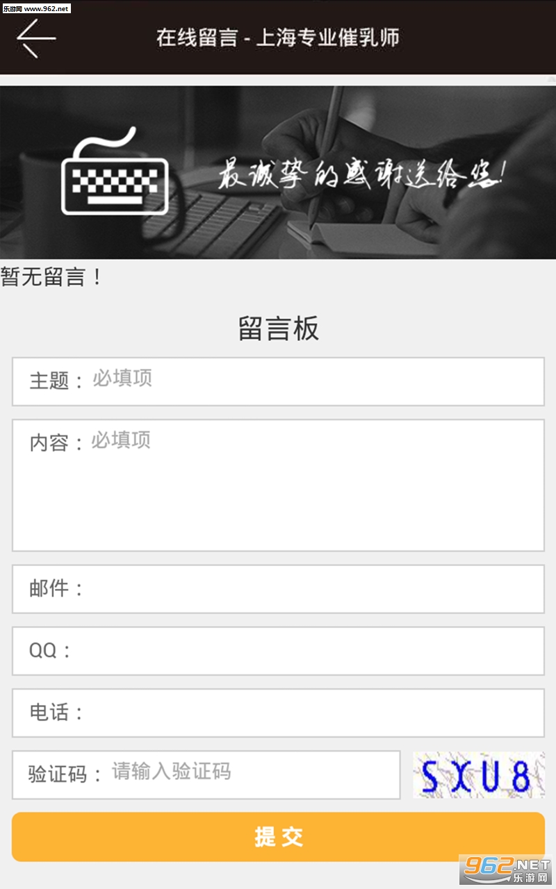 ����ʦapp�ӵ�ƽ̨��ͼ0
