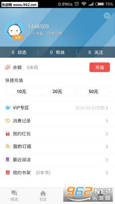 �����Ķ��ֻ���appv1.0.4��ͼ2