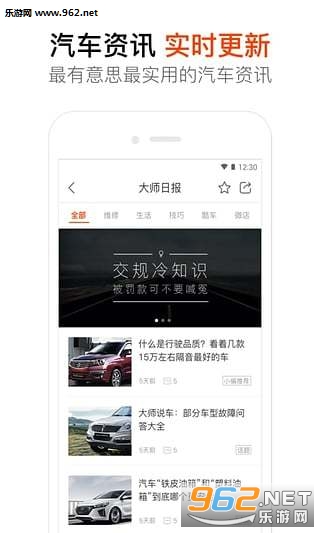 ������ʦappv7.1.0��ͼ0