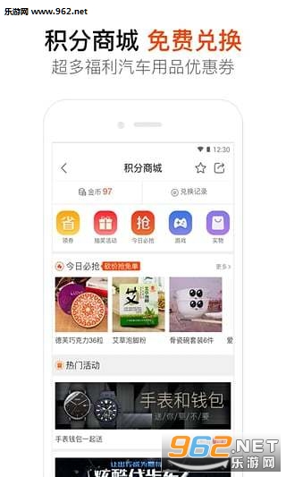 ������ʦappv7.1.0��ͼ1