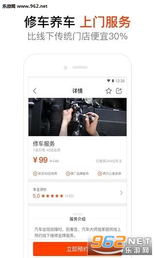 ������ʦappv7.1.0��ͼ2