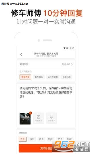 ������ʦappv7.1.0��ͼ3