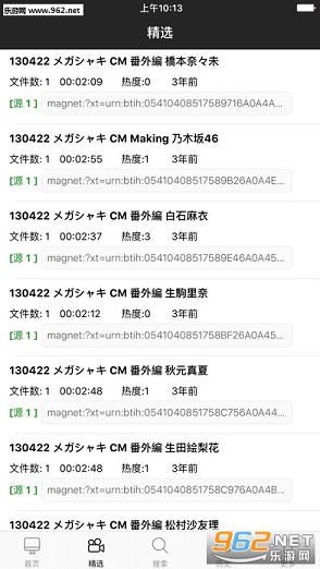 �����뿴appv1.0��ͼ3