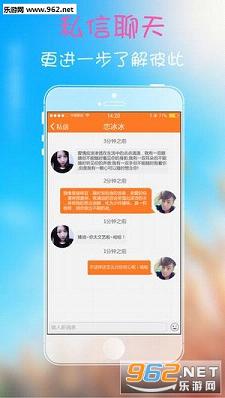 �밮��app��׿���°��ͼ1