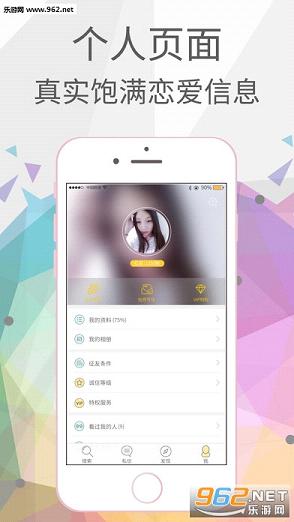 �밮��app��׿���°��ͼ3